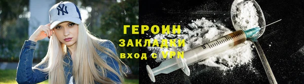 COCAINE Михайловск