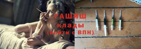 метамфетамин Михайловка