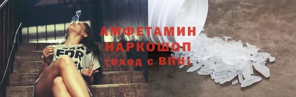 мяу мяу кристалл Михайлов