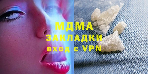 метамфетамин Михайловка