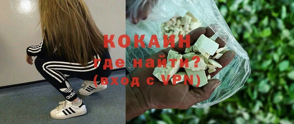 COCAINE Михайловск