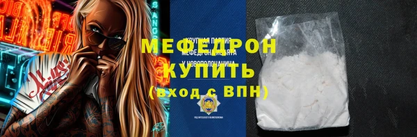 COCAINE Михайловск
