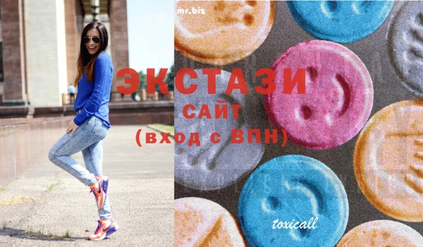 мяу мяу кристалл Михайлов