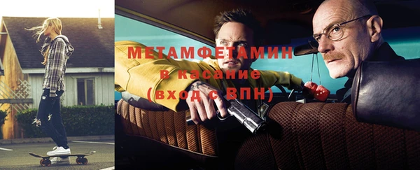 скорость Медногорск