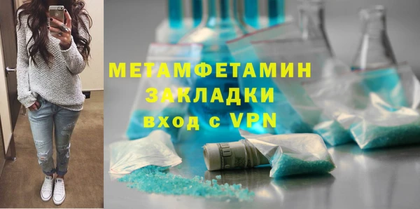 COCAINE Михайловск