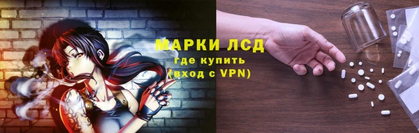 метамфетамин Михайловка