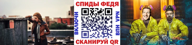 МЕТАМФЕТАМИН витя  Купить  Горячеводский 