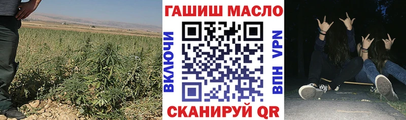 Купить  Горячеводский  Дистиллят ТГК Wax 